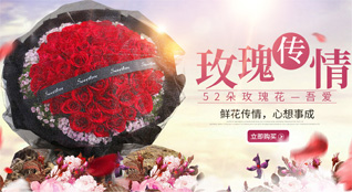 贵州毕节市织金县黑土镇道子村鲜花速递